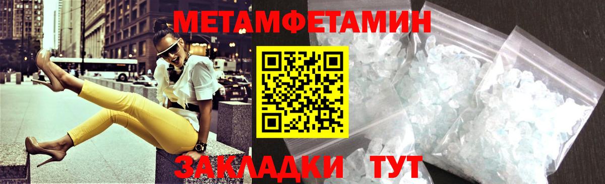 Елабуга  АМФЕТАМИН VHQ  АМФЕТАМИН  Вход с VPN 