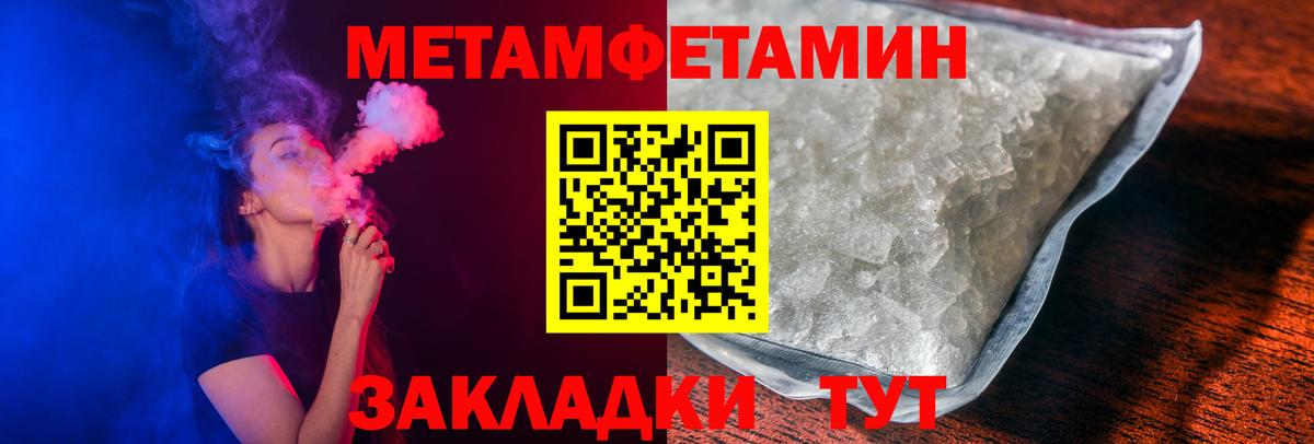 Амфетамин 98% Елабуга