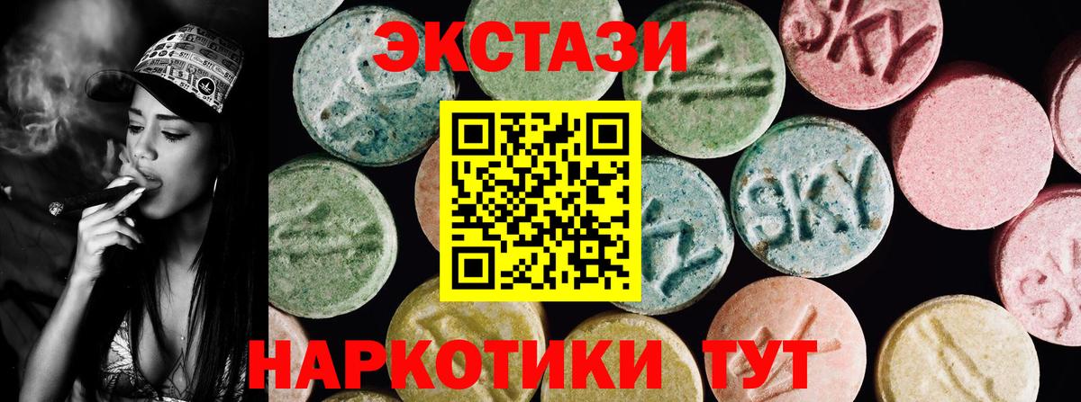 Ecstasy mix  Вход с VPN  Елабуга 