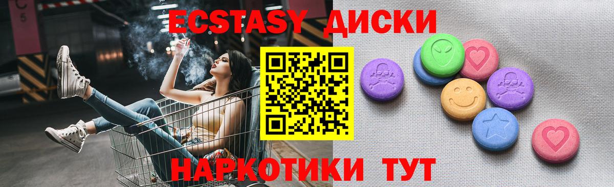 Марихуана  Cocaine  Меф МЯУ МЯУ кристаллы  ГАШ  Елабуга  Вход с VPN 