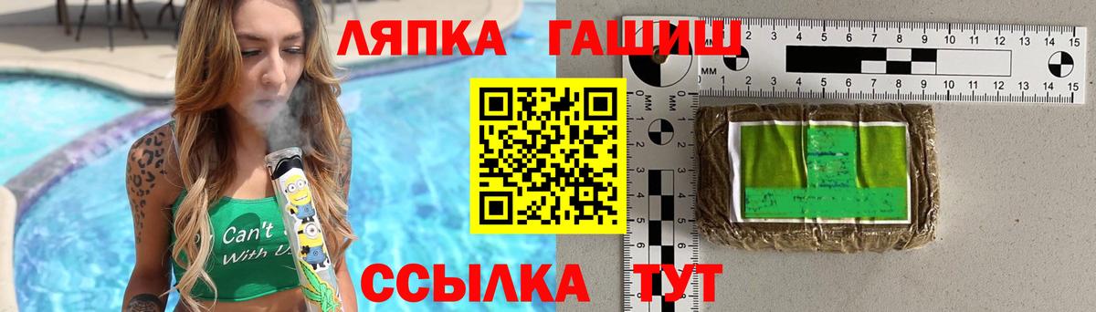 Гашиш Premium Елабуга