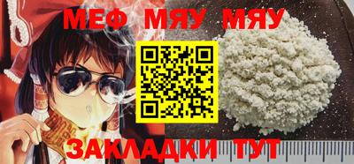 ГАЛЛЮЦИНОГЕННЫЕ ГРИБЫ Кумертау