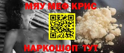 крисы Кулебаки
