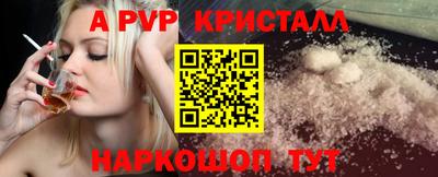 ГАЛЛЮЦИНОГЕННЫЕ ГРИБЫ Кумертау