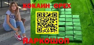 ГАЛЛЮЦИНОГЕННЫЕ ГРИБЫ Кумертау