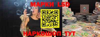ГАЛЛЮЦИНОГЕННЫЕ ГРИБЫ Кумертау