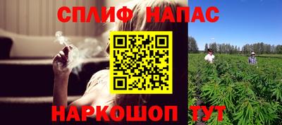 ГАЛЛЮЦИНОГЕННЫЕ ГРИБЫ Кумертау