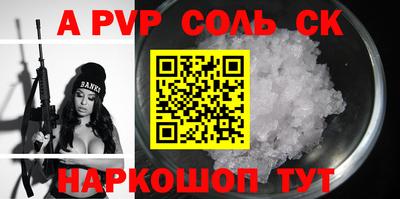 ГАЛЛЮЦИНОГЕННЫЕ ГРИБЫ Кумертау