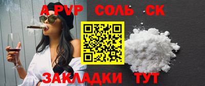 соль курить ск Кизилюрт