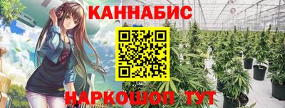 ГАЛЛЮЦИНОГЕННЫЕ ГРИБЫ Кумертау