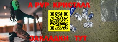 крисы Кулебаки