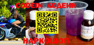 ГАЛЛЮЦИНОГЕННЫЕ ГРИБЫ Кумертау