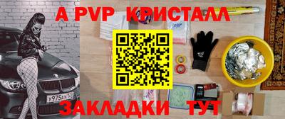 ГАЛЛЮЦИНОГЕННЫЕ ГРИБЫ Кумертау