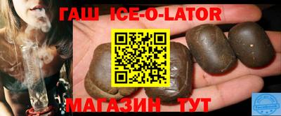 бутират Керчь