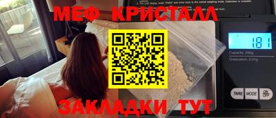 ГАЛЛЮЦИНОГЕННЫЕ ГРИБЫ Кумертау