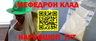 MDMA Premium VHQ Кунгур