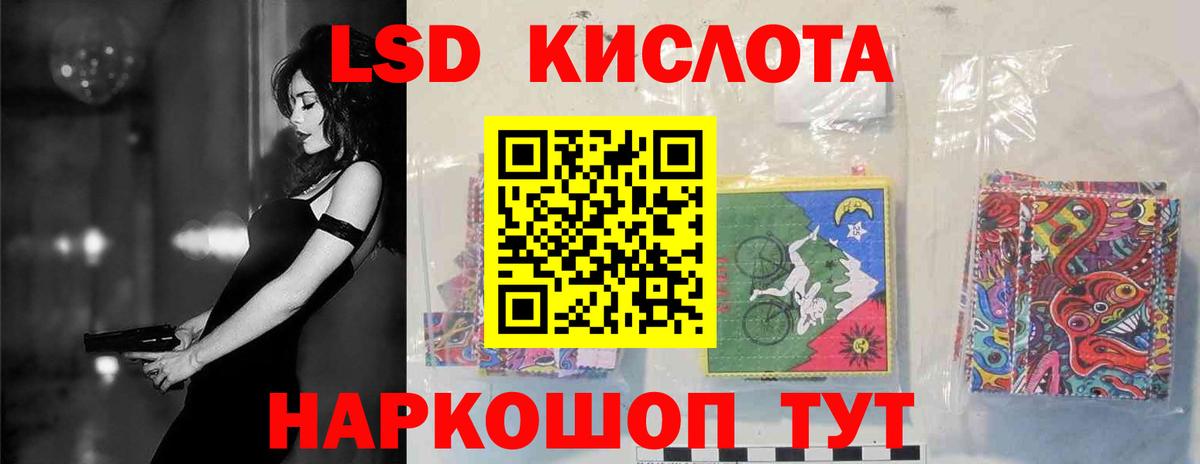 LSD-25 экстази ecstasy  Вход с VPN  Елабуга 
