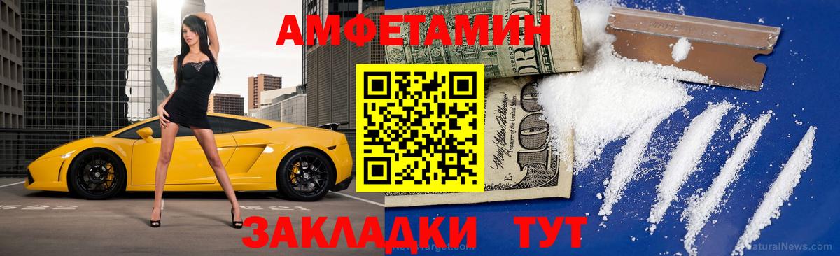 Первитин витя Елабуга