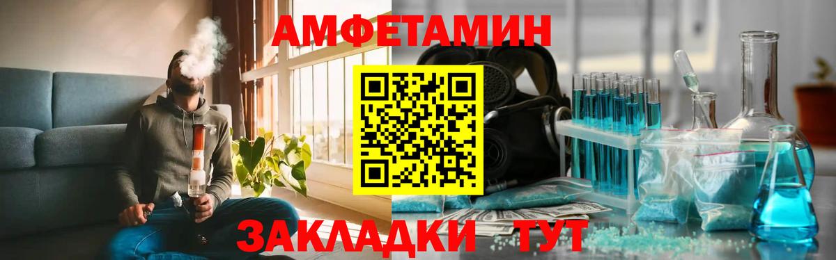 Метамфетамин Methamphetamine  Вход с VPN  Елабуга 