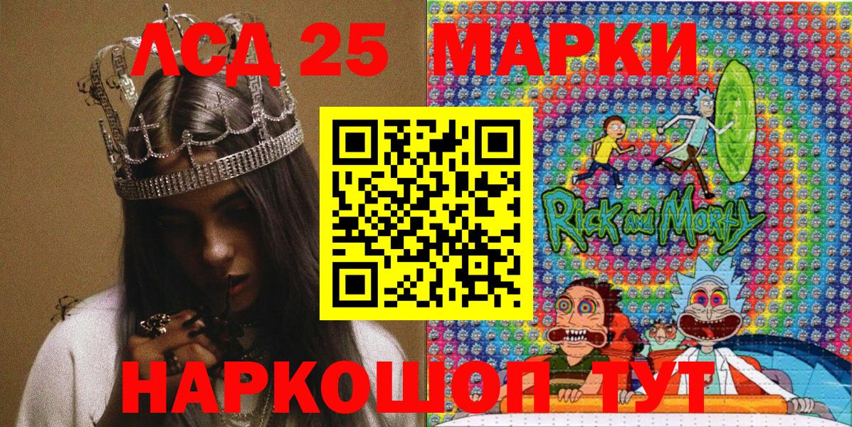 Марки NBOMe 1,5мг Елабуга