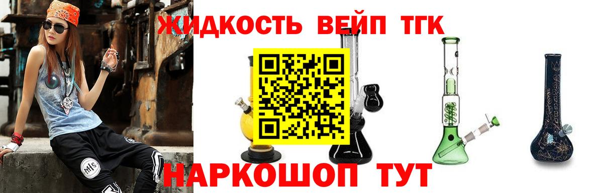 ТГК концентрат  Вход с VPN  Дистиллят ТГК гашишное масло  где купить наркотик  Елабуга 